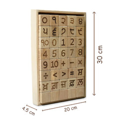 Dimensions with Punjabi Numerals Wooden Block Toys