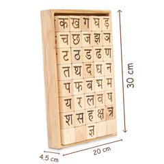 Dimensions with Hindi alphabets blocks toys