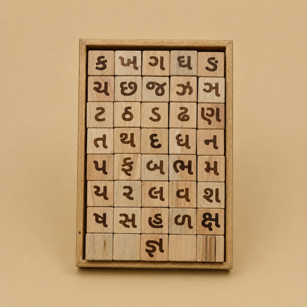 Educational Blocks Set (4-In-1) - Gujarati