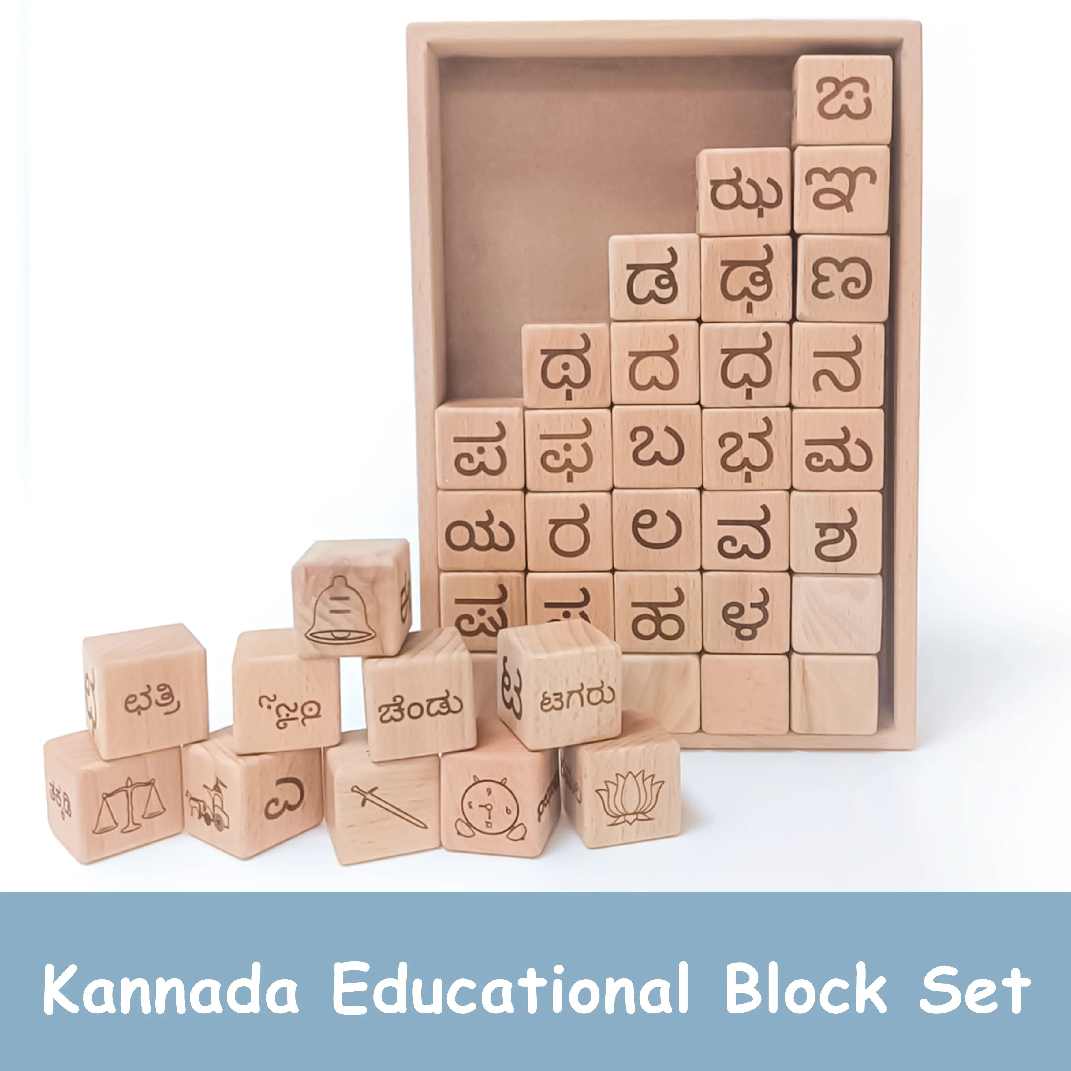 Educational Blocks Set (4-In-1) - Kannada