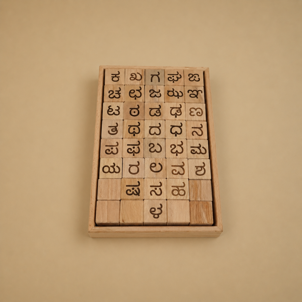 Educational Blocks Set (4-In-1) - Kannada
