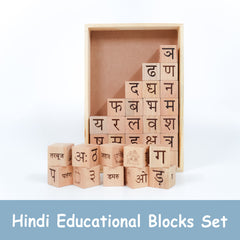 Hindi Alphabet Wooden Blocks Toys