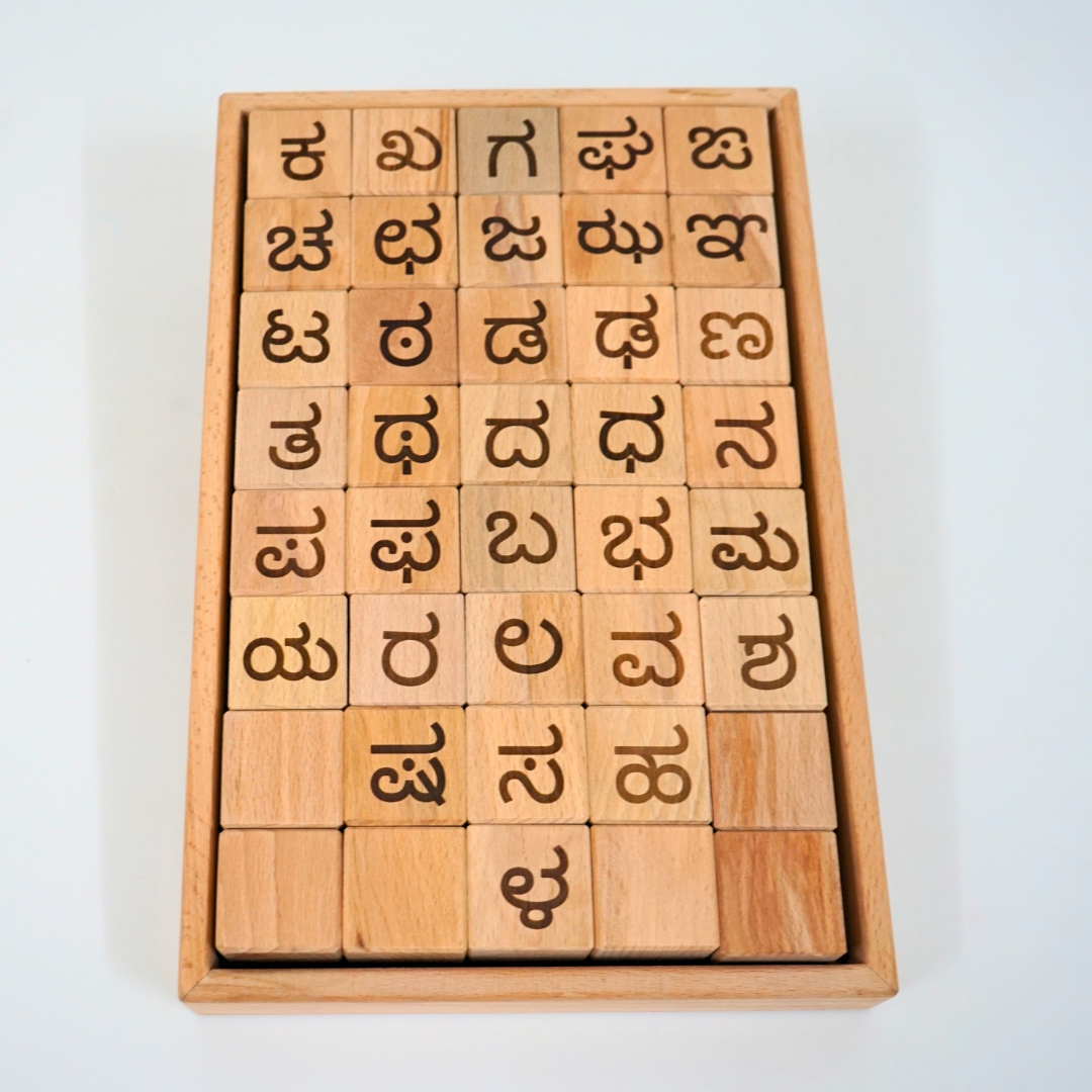 Kannada (4-In-1) Multifunctional Educational Blocks Set Toys
